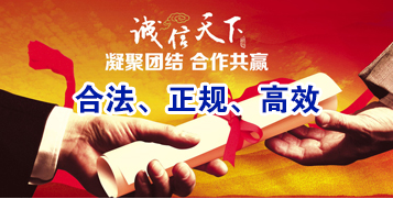 冷水江要债公司