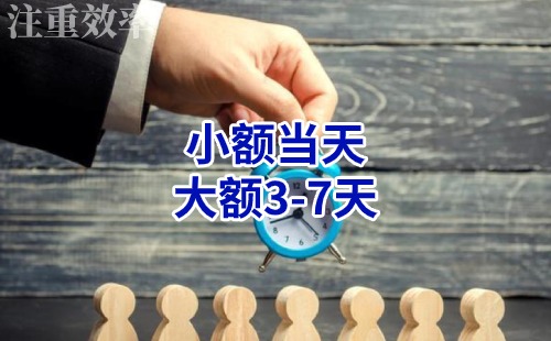 冷水江清欠公司